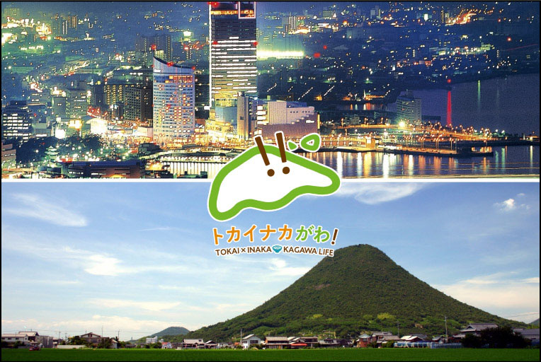 香川