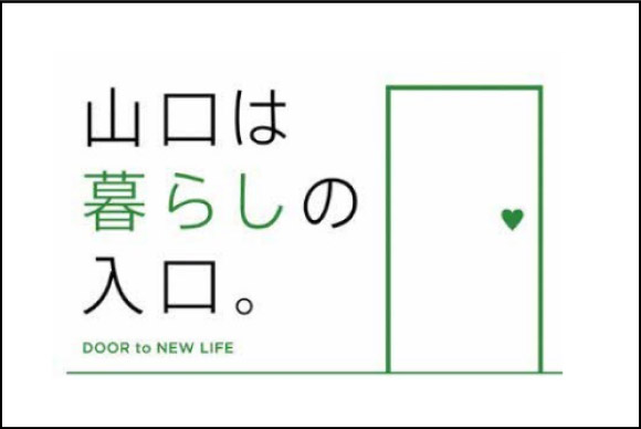 山口県